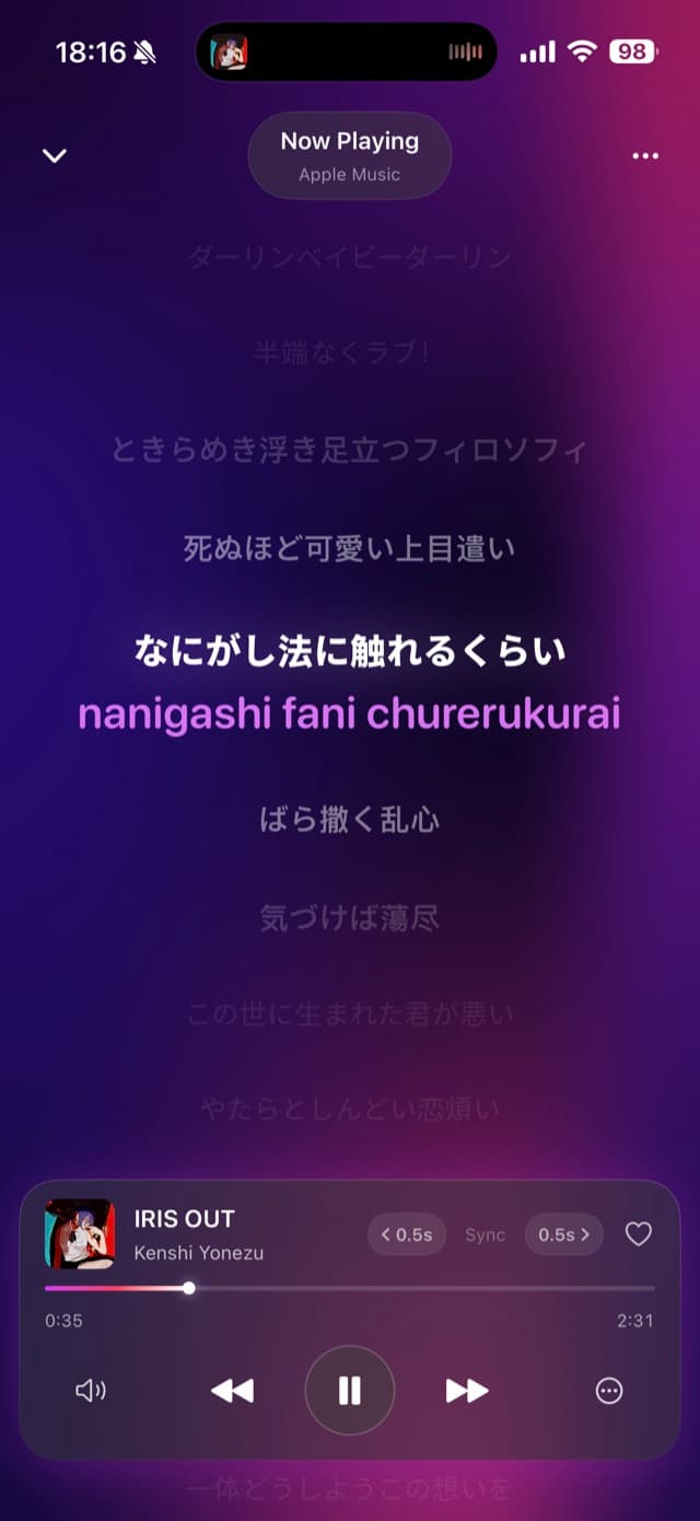 Lyrical – Japanese lyrics with romanization